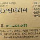 멋진광고인테리어 네이버블로그
