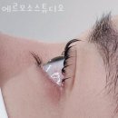 이광연한의원 | 가양동속눈썹연장 에르모소스튜디오 속눈썹펌 속눈썹연장 가격 단점 안어울리는 눈 유지기간