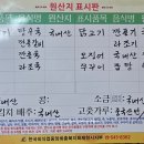 송학반점 이미지