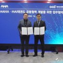 신문 성공태권도장 이미지