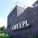 위미항구로 | 제주 쇠소깍 브런치카페 EPL 다녀본 후기~