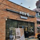 씨유카페 - 평택시 비전6길 27 | 씨유카페