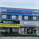파워학원 - 영등포구 도림로 263 | 파워학원