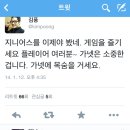 더 지니어스 시즌2에 대한 시즌1 출연자 최창엽의 일침 이미지