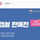 우수농산식품 이미지