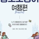 맘날 이미지