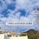 카페그라운드 이미지