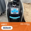 수지의료기 | [납품후기] 피코슈어 (PicoSure) 2025년형 신품 납품 현장