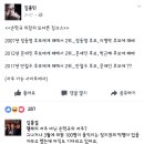 한국정치의 펠레 손학규.JPG 이미지