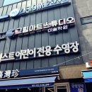 퍼스트 스윔 이미지