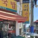 소계동104 이미지