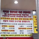 제일정육점 이미지