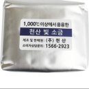 천산개발 이미지