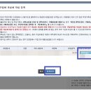 영수안경원 이미지