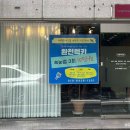 썬젤라끄살롱