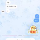 투다리고읍점 | 2024 - 2 &amp; 3