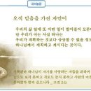 수선생
