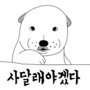 하삼동커피안산 - 안산시 단원구 연수원로 4 | 하삼동커피안산