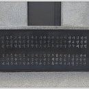 암태도소작인 항쟁기념탑 이미지