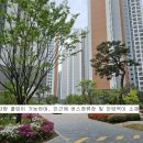 평촌자이아이파크 이미지