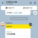 새시장약국 이미지