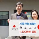 서광축산 이미지