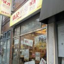 동광로11길 1 | [이수/방배 맛집] 홍콩 운남식 쌀국수 맛집 남기분면 솔직 후기