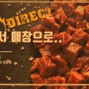 공룡고기시즌2시화점 이미지