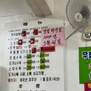 진설렁탕 이미지