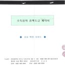 그린디엔에스 이미지