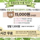 마리앤쥬 이미지