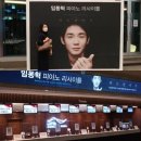 임동혁 피아노 리사이틀 베토벤에게 이미지