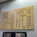 뚜레 - 남양주시 마치로 315 | 뚜레
