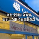 금곡로 110 네이버블로그