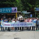 동대구식당 이미지