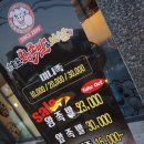 학운왕족발&보쌈 이미지