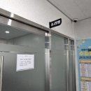 태장1동 행정복지센터 이미지