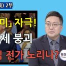 전가미가 이미지