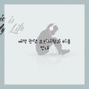 헤어공간 - 계양구 | 헤어공간