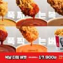오늘뭐먹지 이미지