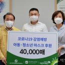에이제이인터내셔날