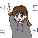 빨간피자&깻잎두마리치킨 이미지