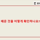 영어종결센터반여학원