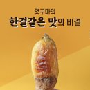주식회사 알딩