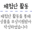 클램샌드부산