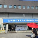 라이온태권도체육관 이미지