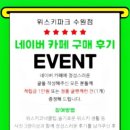 위스키파크 이미지
