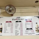 맛나생고기