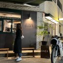 대식스(DAE6) | 대구 상인동 카페 추천 :D 커피부터 디저트까지 더욱 강력한 찐맛집으로 돌아온, DAE6(대식스)