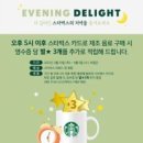 스타벅스 티스토리